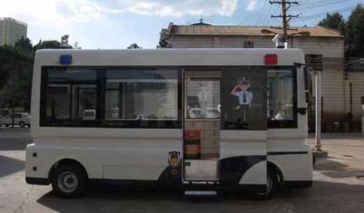 流動警務(wù)室 EG6561P