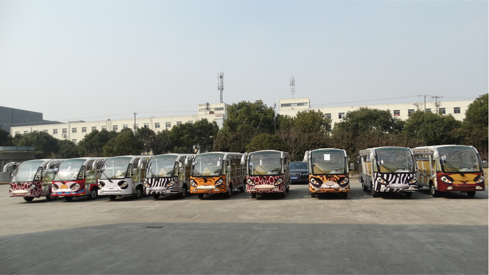 太原動(dòng)物園